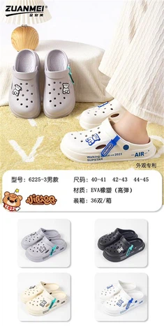 Scarpe casual da giardino